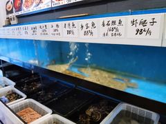 -渔家颂歌渔家味道(青石路店)