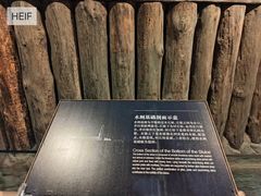 -元代水闸遗址博物馆