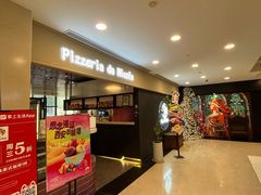 -Pizzeria da Nicola·火炉披萨(中大国际店)