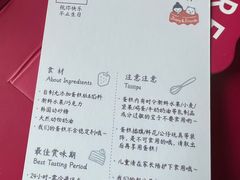 -静宜和她的朋友(星海广场店)