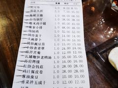 -孙府大院(步行街店)