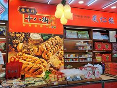-古文化街旅游区
