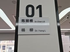 -杭州口腔医院(城西院区)
