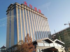 -兴芮温泉度假区