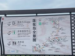 -小陆莲花蟹园农家乐(莲花岛店)