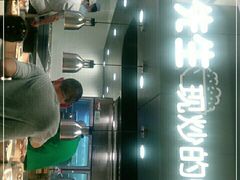 -大米先生(龙湖上城天街店)