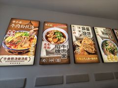 -李小老烧饼(常营民族家园店)