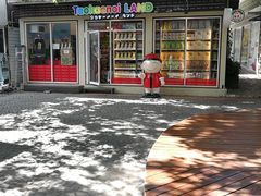 -宁曼路