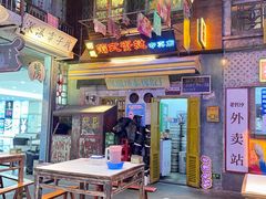 -老长沙龙虾馆(梅林店)