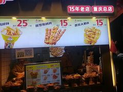 -味子夫鸡柳(解放碑总店)