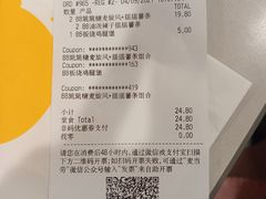 -麦当劳(轻轨曹杨路店)