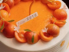 -花甜生活FatimCake·生日蛋糕