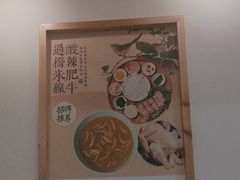 -大官米线(喜盈门范城店)