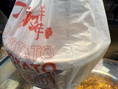 -周小亮丁家坡洋芋(全国总店)