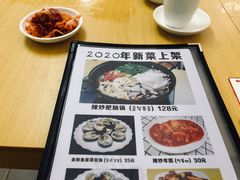 -屋里家延边朝鲜族冷面(南园店)