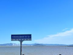-西门岛码头海鲜馆