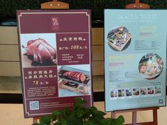 -咸亨大酒店-自助餐厅(解放南路店)