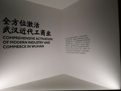 -张之洞与武汉博物馆