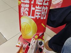 -海底捞火锅(八佰伴店)