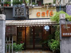 门面-隅cafe(傅厚岗店)