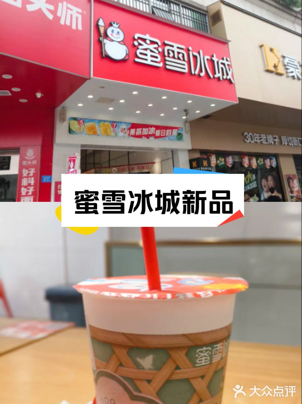 奶茶店的悠闲座位安排