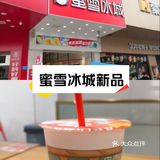 奶茶店的悠闲座位安排