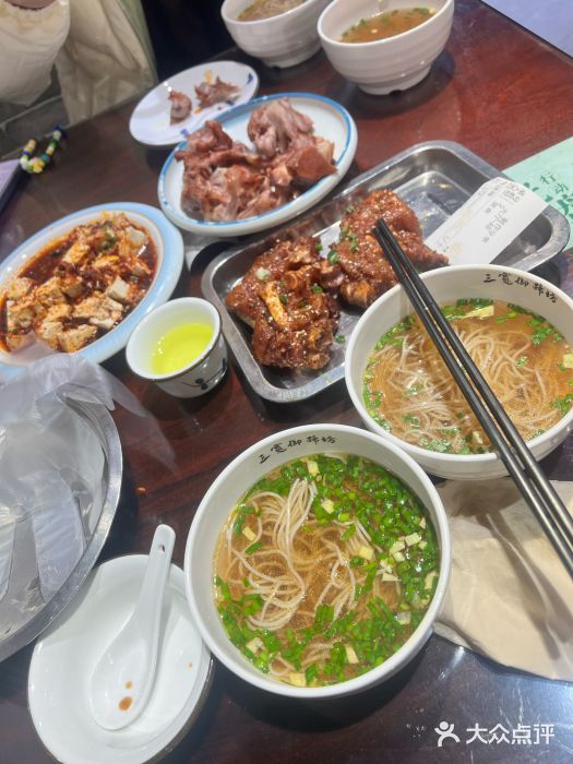 三宽猪蹄(咸阳店)图片