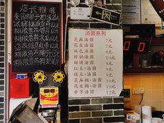 -冰神糖水铺(国贸中心店)