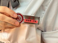 -海底捞火锅(银泰中心店)