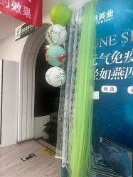 点击看大图 -亚典中科健康汇美容·SPA