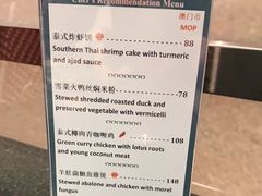 -色香味(澳门巴黎人店)