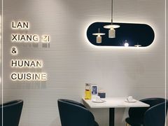 用餐区-兰湘子·湘菜小炒(石家庄万象城店)