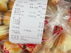 -宫廷糕点铺(人民中路店)