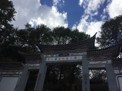 -苍山感通索道