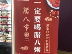 -西贝(南山宝能太古城店)