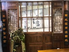 -吾悦广场(南京鼓楼店)