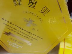 -好利来(东直门银座店)