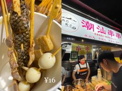 -海大南门夜市(海富街店)