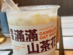 -朱光玉火锅馆(小寨原力场店)