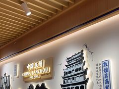 -马记永·兰州牛肉面(天通苑家乐福店)