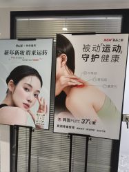 -咪咪专业脱毛连锁机构