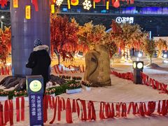 -麦凯乐(尚志大街店)