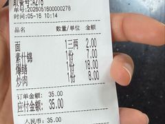 -美味斋(西北街店)