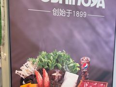 -吉野家(复兴路第二餐厅店)