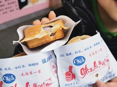 -台湾味正点车轮饼可丽饼(南禅寺店)