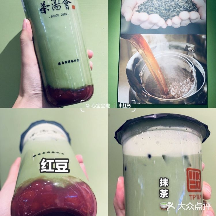 深圳探店｜万象天地的茶汤会极简奶茶店
