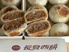 -长发西饼(道前店)