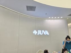 -JUVA欧华医美连锁