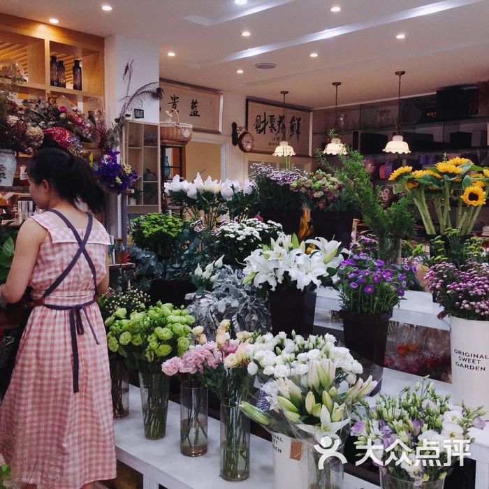 蓝贵花之意鲜花店