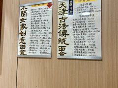 -小闺女儿肉龙(西湖道店)